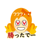 サリカと関西弁の日常スタンプ（個別スタンプ：32）