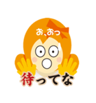 サリカと関西弁の日常スタンプ（個別スタンプ：33）