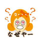サリカと関西弁の日常スタンプ（個別スタンプ：36）