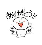 やわめの日常会話スタンプ（個別スタンプ：5）