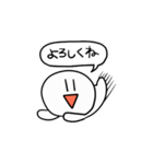 やわめの日常会話スタンプ（個別スタンプ：12）