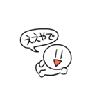 やわめの日常会話スタンプ（個別スタンプ：18）