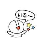 やわめの日常会話スタンプ（個別スタンプ：24）