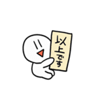 やわめの日常会話スタンプ（個別スタンプ：32）