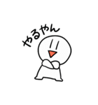 やわめの日常会話スタンプ（個別スタンプ：39）