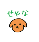 関西弁の動物たち（個別スタンプ：1）