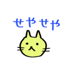 関西弁の動物たち（個別スタンプ：2）