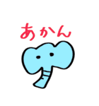 関西弁の動物たち（個別スタンプ：3）