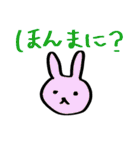 関西弁の動物たち（個別スタンプ：4）