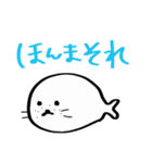 関西弁の動物たち（個別スタンプ：6）