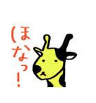 関西弁の動物たち（個別スタンプ：13）