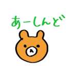 関西弁の動物たち（個別スタンプ：14）