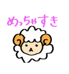 関西弁の動物たち（個別スタンプ：15）
