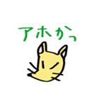 関西弁の動物たち（個別スタンプ：17）