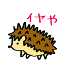 関西弁の動物たち（個別スタンプ：19）