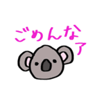 関西弁の動物たち（個別スタンプ：20）