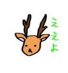 関西弁の動物たち（個別スタンプ：21）