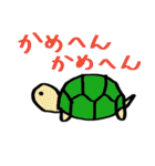 関西弁の動物たち（個別スタンプ：22）