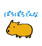 関西弁の動物たち（個別スタンプ：23）