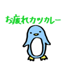 関西弁の動物たち（個別スタンプ：24）