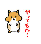 関西弁の動物たち（個別スタンプ：26）