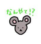 関西弁の動物たち（個別スタンプ：27）