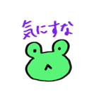 関西弁の動物たち（個別スタンプ：28）