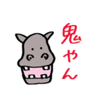 関西弁の動物たち（個別スタンプ：29）