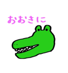 関西弁の動物たち（個別スタンプ：32）