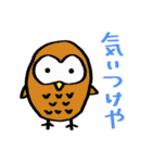 関西弁の動物たち（個別スタンプ：33）