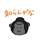 関西弁の動物たち（個別スタンプ：34）