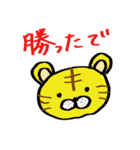 関西弁の動物たち（個別スタンプ：35）