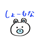 関西弁の動物たち（個別スタンプ：37）