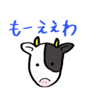 関西弁の動物たち（個別スタンプ：40）