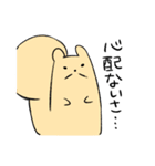 社長さんとヒゲリス（個別スタンプ：39）