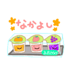 ぷるぷるゼリーです。（個別スタンプ：7）