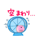 ぷるぷるゼリーです。（個別スタンプ：27）