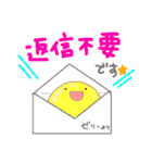 ぷるぷるゼリーです。（個別スタンプ：33）