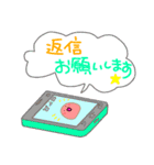 ぷるぷるゼリーです。（個別スタンプ：34）