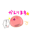 ぷるぷるゼリーです。（個別スタンプ：39）