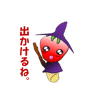 魔女いちごとなかまたち（個別スタンプ：1）