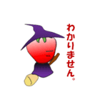 魔女いちごとなかまたち（個別スタンプ：4）