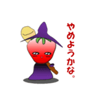 魔女いちごとなかまたち（個別スタンプ：8）