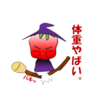 魔女いちごとなかまたち（個別スタンプ：9）