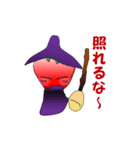 魔女いちごとなかまたち（個別スタンプ：11）