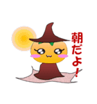 魔女いちごとなかまたち（個別スタンプ：17）