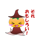 魔女いちごとなかまたち（個別スタンプ：23）