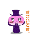 魔女いちごとなかまたち（個別スタンプ：31）