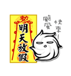 Taoist magic figure（個別スタンプ：6）