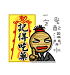 Taoist magic figure（個別スタンプ：7）